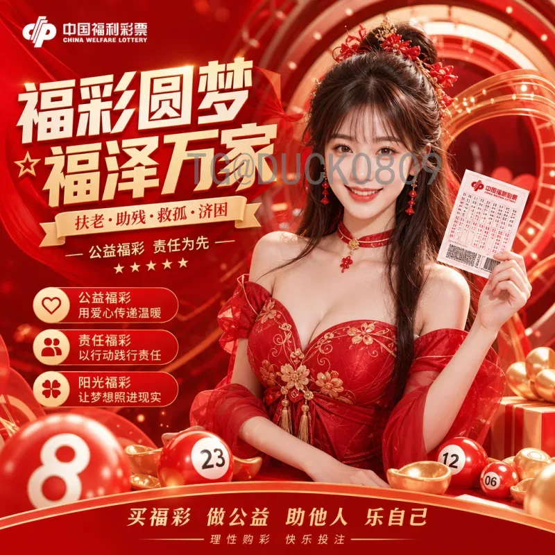 2026世界杯前瞻：历史性扩军与北美盛典的全新体验