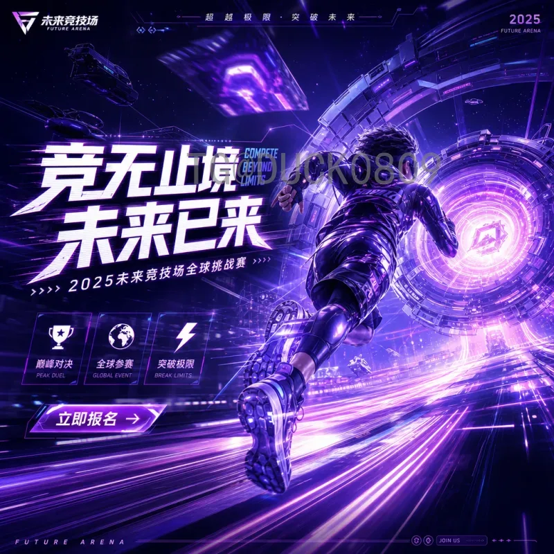 世界杯淘汰赛赛事分析社区：深度解读与球迷互动平台