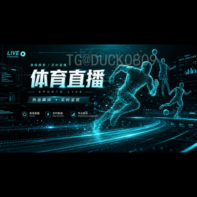 维尼修斯世界杯决赛球队：巴西新星如何引领桑巴军团重返巅峰