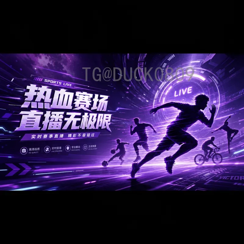 西班牙世界杯赛程安排全解读：小组赛至决赛时间线
